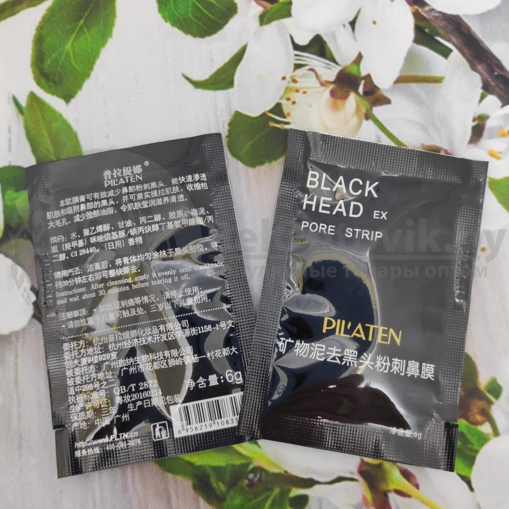 Черная маска-пленка от черных точек Pilaten Suction Black Mask, 6g - фото 7 - id-p93845010