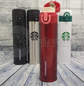 Термос Thermos Starbucks Stainless Steel Flaks, 380 мл. Распродажа  Красный с надписью Starbucks