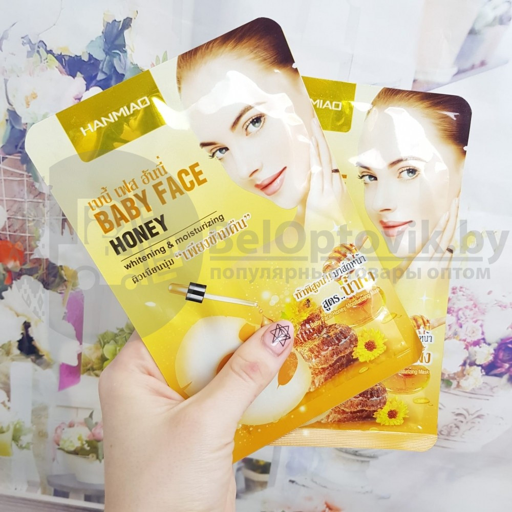 Уникальная тканевая маска для лица HanMiao, 30 гр Увлажняющая протеиновая Q10 HanMiao Q10 Protein Mask - фото 5 - id-p110370024