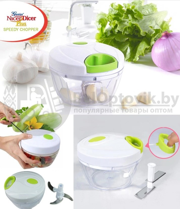 Ручной измельчитель для резки овощей Nicer Dicer Plus Speedy Chopper LY-606 (Найсер Дайсер Плюс) - фото 5 - id-p93844959