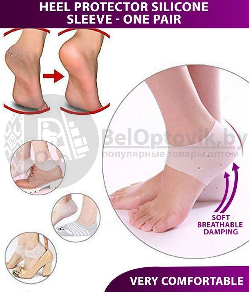 Силиконовые носочки для пяток Scholl Heel Anti-Crack Sets - фото 2 - id-p97916369