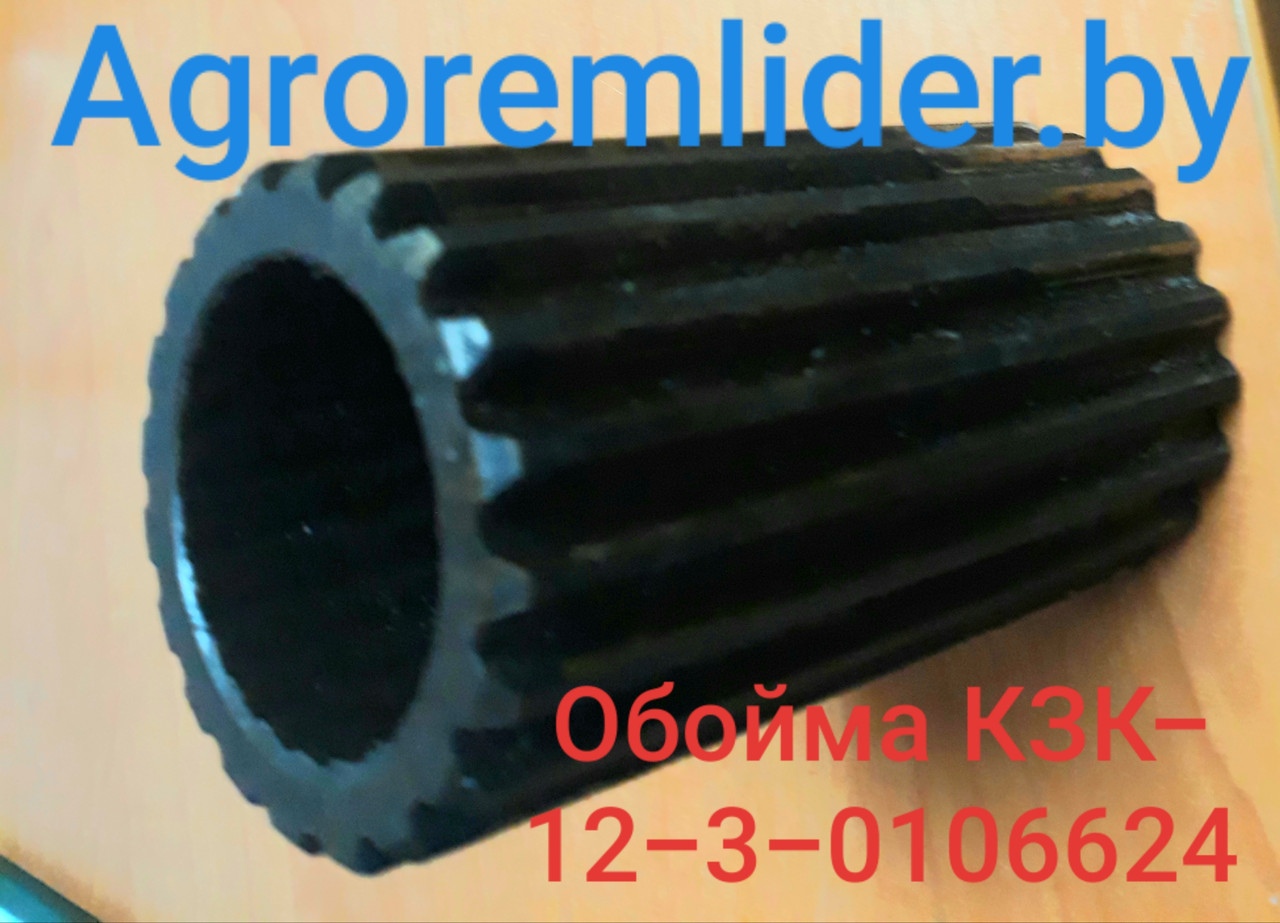 Полумуфта КЗК-12-3-0106629 (под шпонку) привода насоса гидростатики комбайна КЗС-1218 (GS12), КЗС-10К (GS10) - фото 3 - id-p129486515
