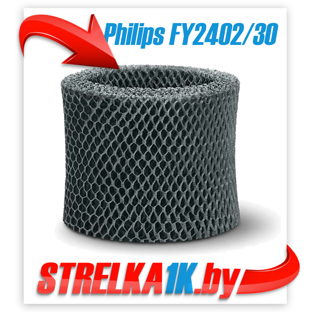 Фильтр-губка Philips FY2402/30