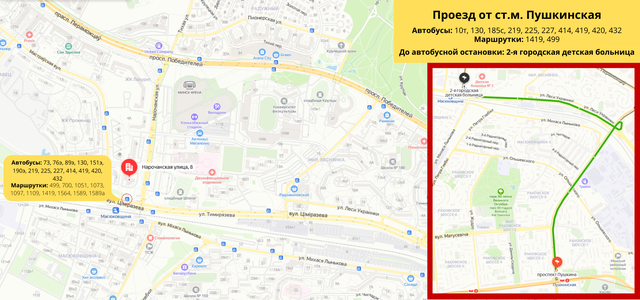 Схема проезда