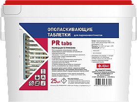 Ополаскивающее средство для пароконвектоматов Abat PR tabs (25 шт) таблетки