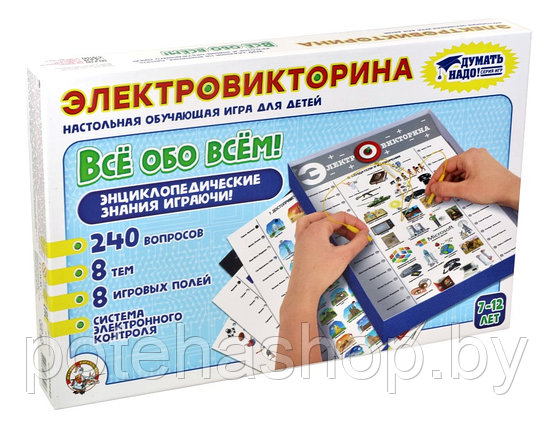 Игра Электровикторина  "Все обо всем", арт. 03642, фото 2