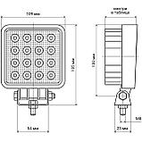 Светодиодная фара Bella S48-45S дальний свет (48W EPISTAR диоды), фото 10