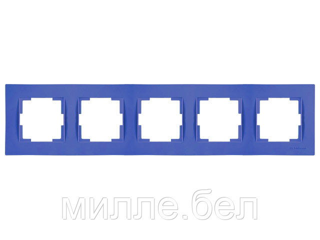 Рамка 5-ая горизонтальная темно-синяя, RITA, MUTLUSAN - фото 1 - id-p129575346