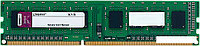 Оперативная память Kingston ValueRAM 4GB DDR3 PC3-12800 (KVR16N11S8/4)