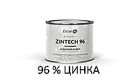 Цинконаполненный состав Elcon Zintech 96 (Ведро 20 кг)