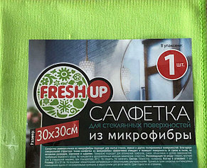 Салфетка для стеклянных поверхностей из микрофибры 30х30 см, 1 шт, "FRESH UP"