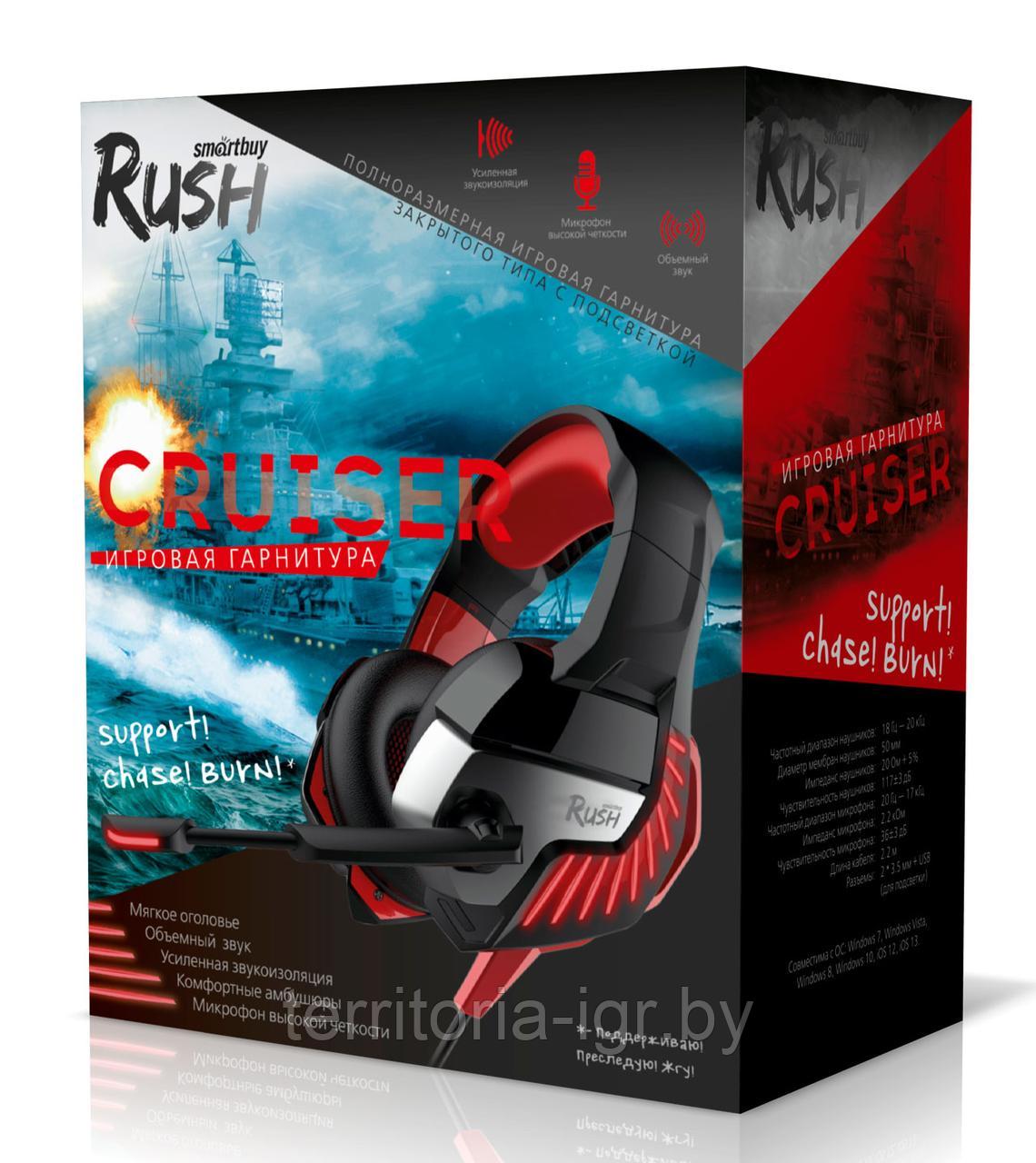 Игровая гарнитура SBHG-9100 RUSH CRUISER черно-красный Smartbuy