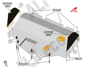 Защита Alfeco для картера и КПП Fiat Ducato 230, 244 1994-2006