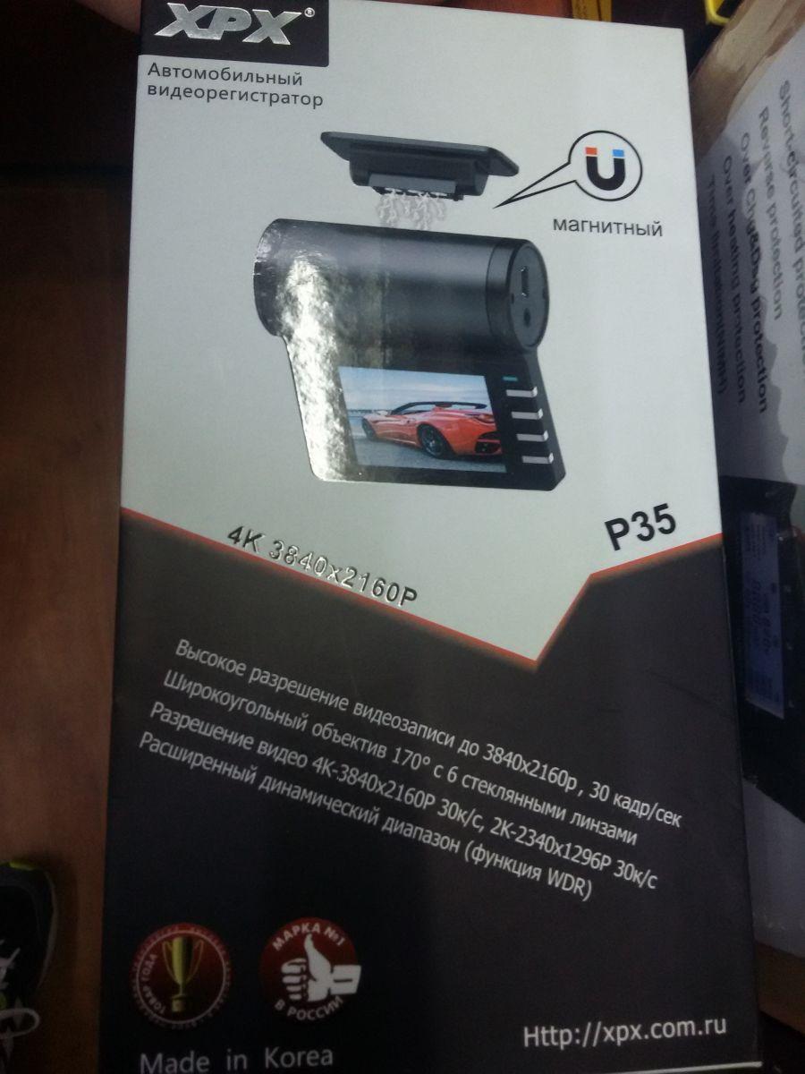 Видеорегистратор XPX P35 GPS - фото 3 - id-p129704338