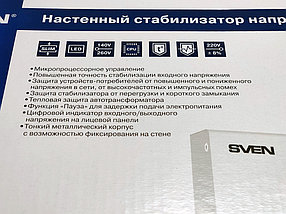 Стабилизатор напряжения AVR SLIM-500 LCD SVEN, фото 2