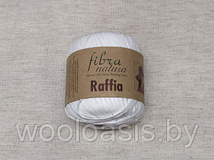 Пряжа Fibranatura Raffia (цвет 116-01)