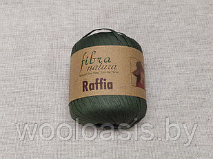 Пряжа Fibranatura Raffia (цвет 116-05)