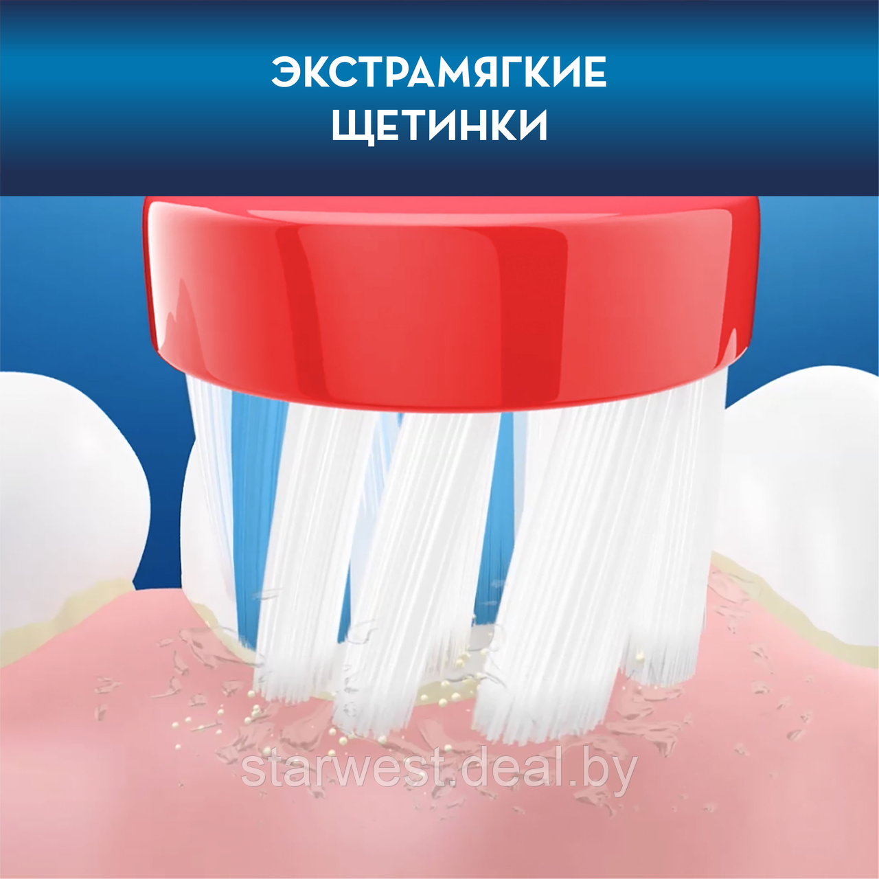 Oral-B Braun Vitality 100 KIDS Star Wars Детская электрическая зубная щетка D100.413.2K - фото 7 - id-p129708794