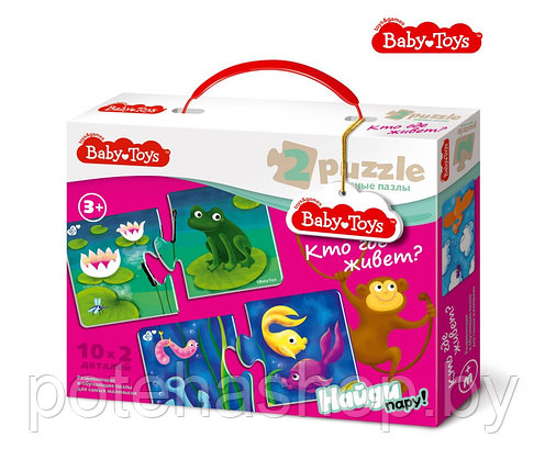 Пазлы макси парные "Кто где живет?" BABY TOYS (20 эл), арт. 02512, фото 2