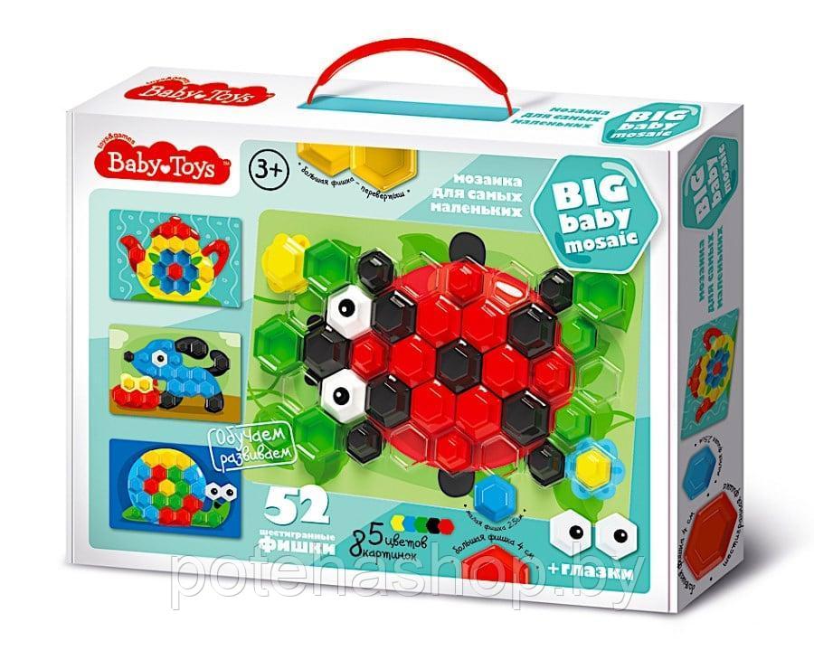 Мозаика для самых маленьких d25, d40/5 цв/52 эл BABY TOYS арт.02517