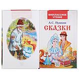 ТМ «УМка» «Сказки. А.С. Пушкин» (внеклассное чтение), фото 2