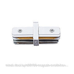 UBX-Q122 G11 WHITE 1 POLYBAG Соединитель для 2-х шинопроводов типа G : Соединитель для 2-х шинопроводов типа