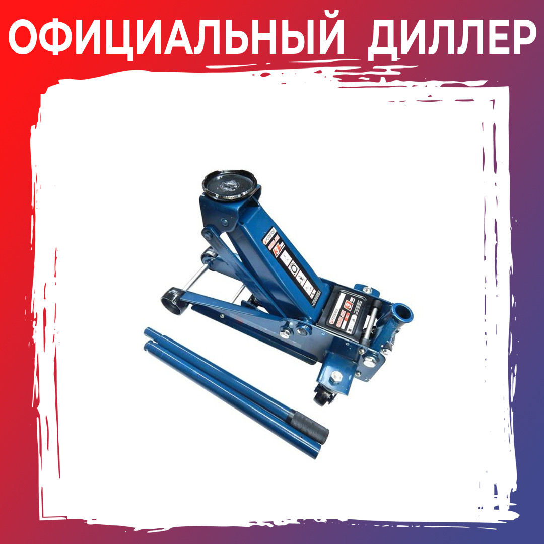 Подкатной домкрат FORSAGE TH33007 3т.