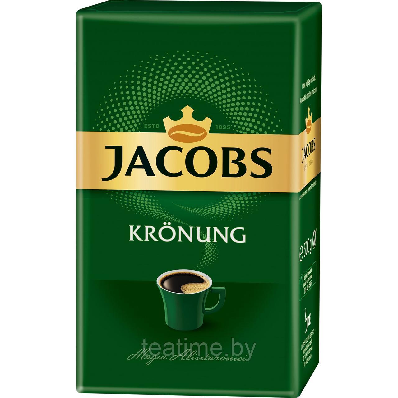 Кофе Jacobs Kronung молотый 500 г - фото 1 - id-p129793464