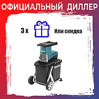 Садовый измельчитель MAKITA UD 2500