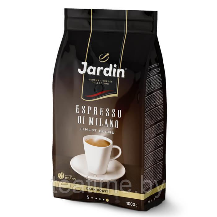 Кофе в зернах Jardin 1кг Espresso di Milano - фото 1 - id-p34193703