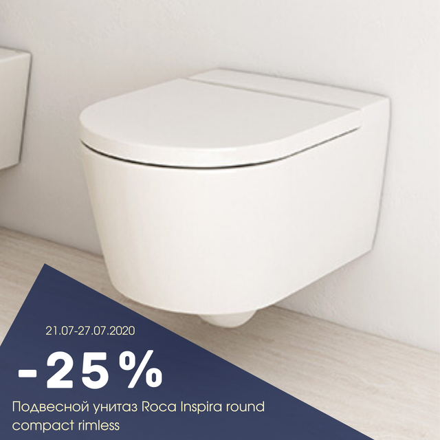 подвесной унитаз roca