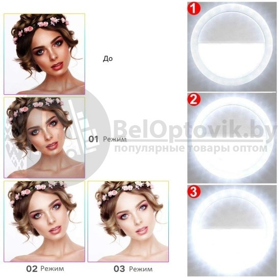 Кольцо для селфи Selfie Ring Light лампа-прищепка на батарейках - фото 4 - id-p129824305