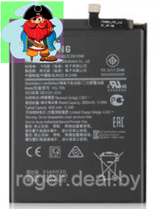 Аккумулятор для Samsung Galaxy A11 (HQ-70N) оригинальный - фото 1 - id-p129830393
