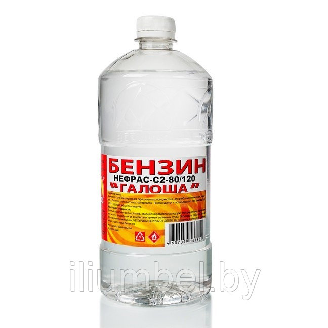 Бензин Калоша Купить В Волгограде