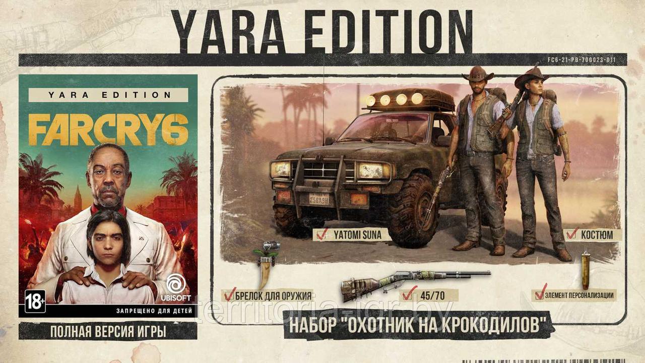 Far Cry 6 Yara Edition Sony PS4/ PS5 (Русская версия) - фото 2 - id-p129846824