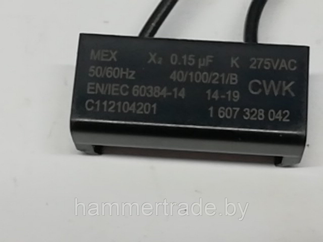 Помехоподовляющий конденсатор для Bosch GWS 10/14-125 - фото 2 - id-p129848297