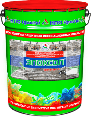 Эпоксол 20 кг - водно-эпоксидная грунт-пропитка 2k для бетонных полов, фото 2