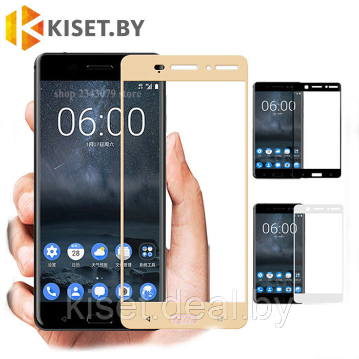 Защитное стекло KST FS для Nokia 5, золотое - фото 1 - id-p129854428