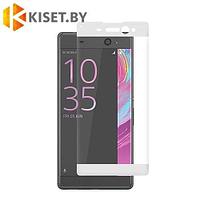 Защитное стекло KST FS для Sony Xperia XA, белое