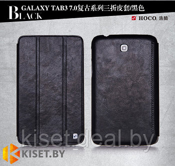 Чехол HOCO Crystal для Samsung Galaxy Mega 7.0 (SM-T2558), черный