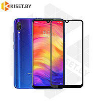 Защитное стекло KST FG для Xiaomi Redmi 7 черное