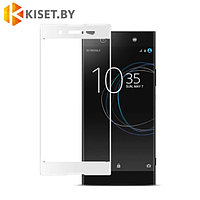 Защитное стекло KST FS для Sony Xperia XA1 Ultra, белое