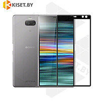 Защитное стекло KST FS для Sony Xperia 10 Plus / XA3 Ultra черное