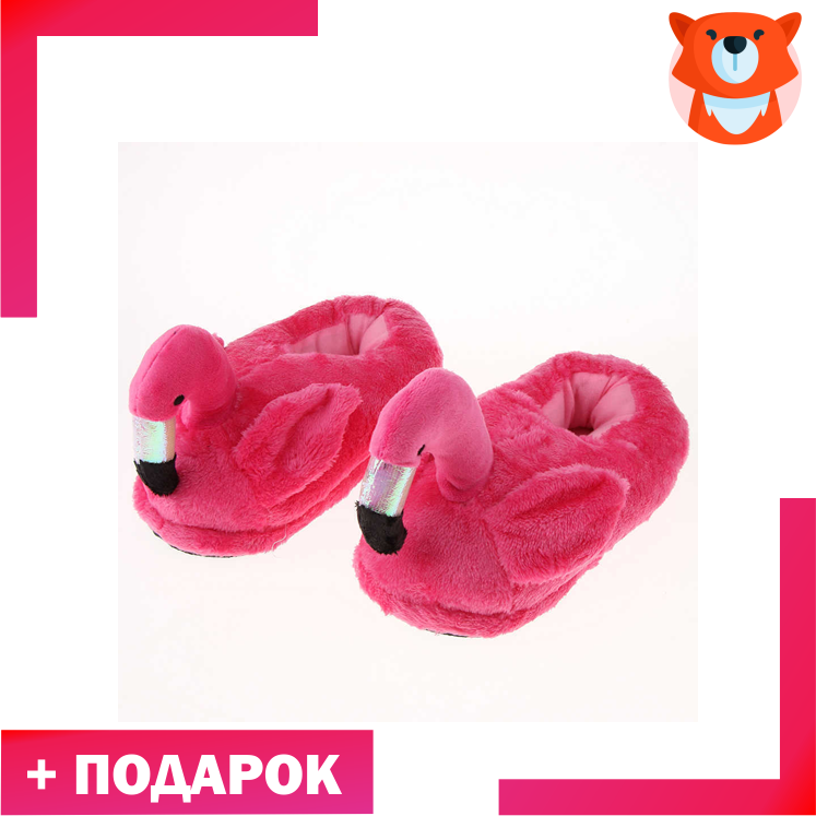 Тапки Фламинго красные