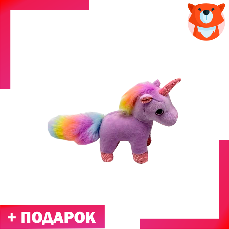 Брелок Единорог фиолетовый