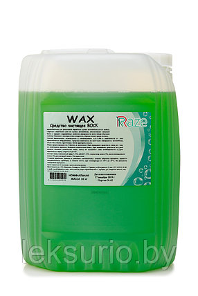 Воск для автомобиля RAZE WAX 1л, фото 2