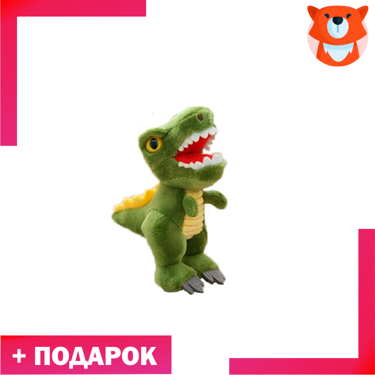 Брелок Тиранозавр салатовый