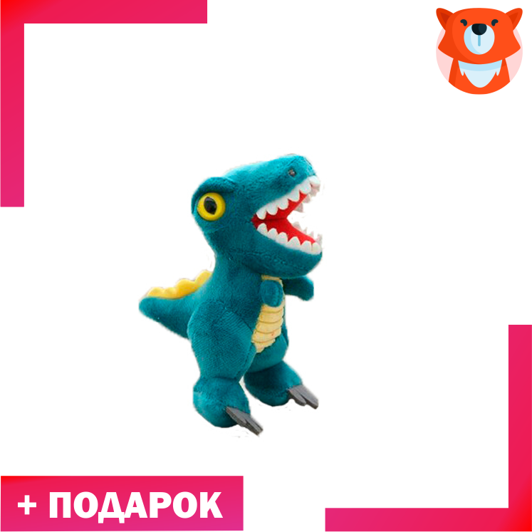Брелок Тиранозавр голубой