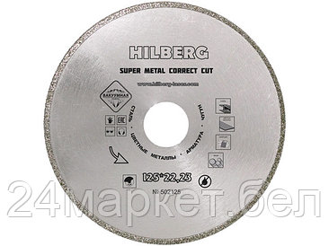 Алмазный круг 125х22 мм по металлу Super Metal Correct Cut HILBERG (Назначение: сталь, цветные металлы,