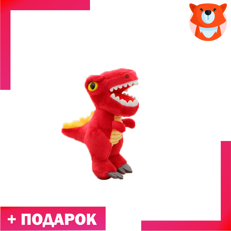 Брелок Тиранозавр красный